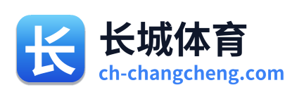 长城体育 Logo